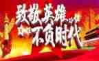 时代楷模先进事迹心得体会5篇