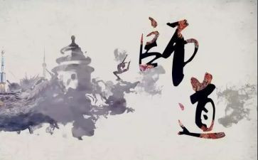 幼儿教师道德规范的心得体会7篇