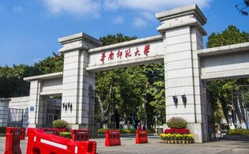 师范生自我鉴定范文8篇