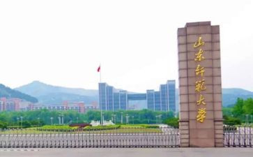 师范生个人鉴定表自我鉴定精选5篇