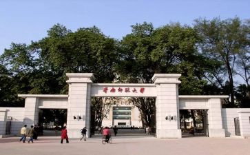 师范毕业鉴定表的自我鉴定优秀6篇