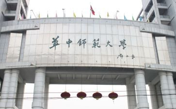师范毕业鉴定表的自我鉴定模板8篇