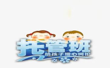 法治示范村的工作总结6篇