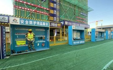 施工安全总结6篇
