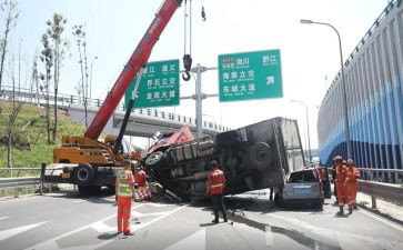 112事故调查报告模板7篇