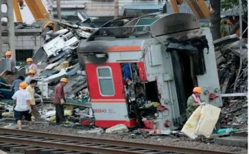 遏事故保安全的演讲稿8篇