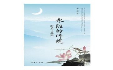 党与强师德铸师魂心得体会5篇