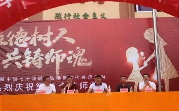 铸师魂演讲稿推荐6篇