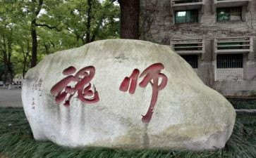 铸师魂师德师风演讲稿6篇