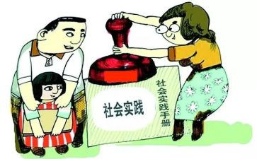 实践生个人总结报告优秀5篇