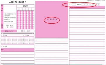 期末试卷分析教学反思7篇