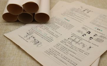 《试卷》作文优质7篇