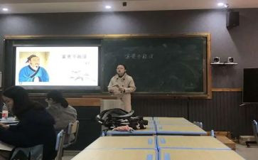 考试课教案最新7篇