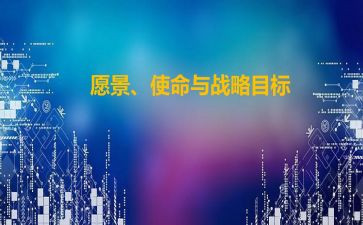 担使命找差距抓落实心得体会8篇
