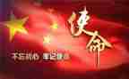 不忘初心牢记使命主题教育活动总结6篇