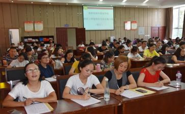教师培训心得反思总结8篇