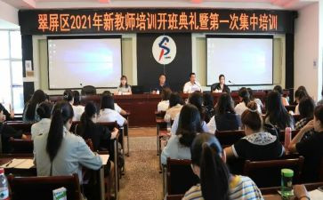 继续教育教师培训心得体会通用8篇