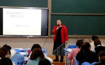 新教师培训心得反思总结7篇