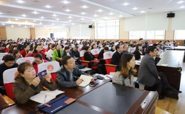 市级骨干教师培训心得体会6篇