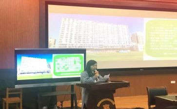 小学数学名师培训心得体会8篇