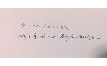 失去的爱作文模板7篇