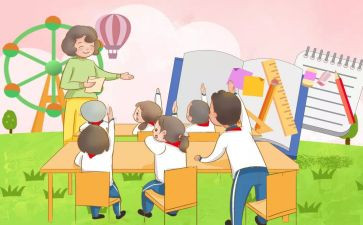 师生类作文600字优质7篇