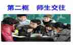师生工作计划8篇