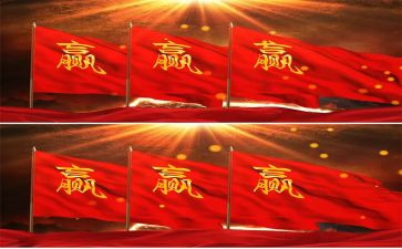 百日誓师400心得体会7篇