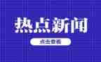 学时事作文5篇