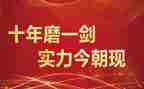 誓师动员大会讲话稿5篇
