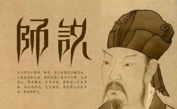 我想老师说作文500字作文5篇
