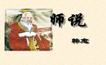师说心理主题活动总结6篇