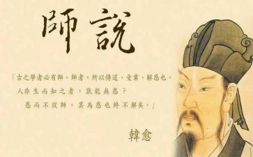 《我想对老师说》作文推荐6篇