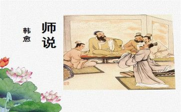 对老师说作文通用5篇