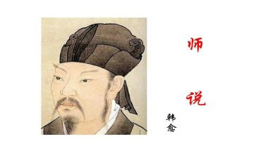 老师说读后感模板8篇