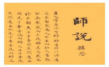 对老师说作文模板6篇