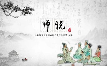 我想老师说作文500字作文通用8篇