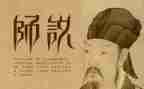 我想老师说作文500字作文5篇