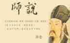《我想对老师说》作文推荐6篇