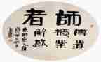 《我想对老师说》作文模板6篇