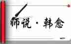 对老师说作文5篇