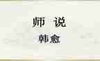 对我的老师说作文800字7篇