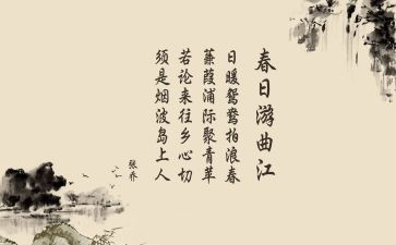 诗说中国的心得体会推荐7篇