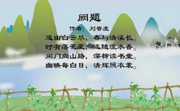 诗说中国的心得体会5篇