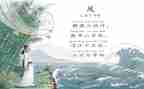 诗说中国的心得体会通用8篇
