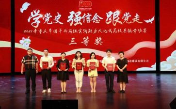市团代会讲话稿8篇