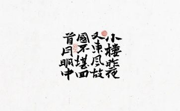 古诗文诵读活动方案8篇