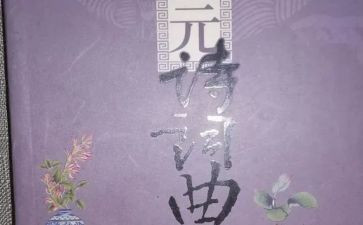 古诗文活动总结8篇
