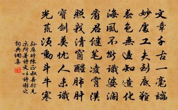 古诗文诵读比赛活动方案7篇