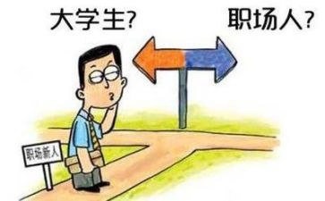 会计实习工作计划5篇